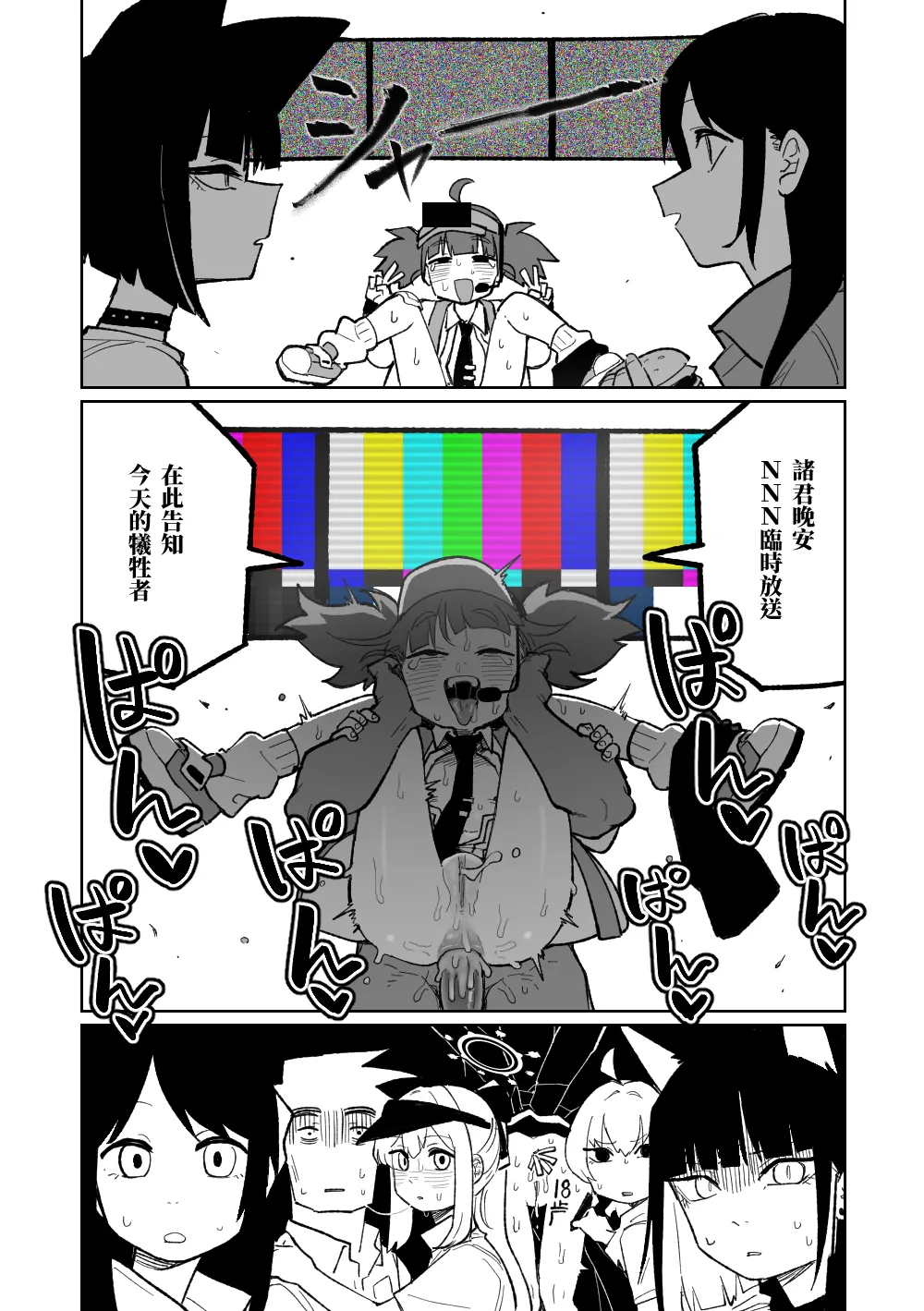 試讀預覽 5