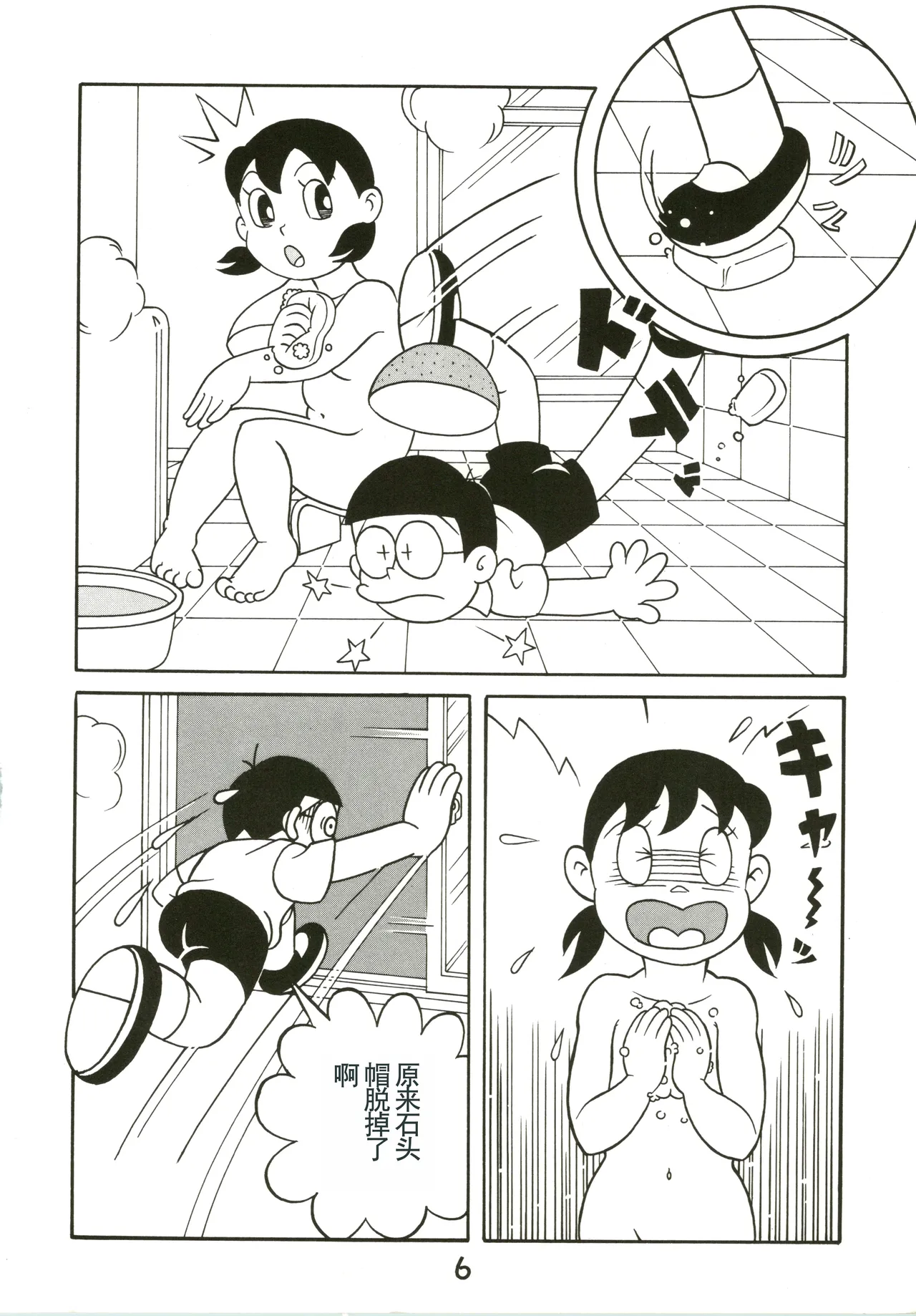 試讀預覽 6