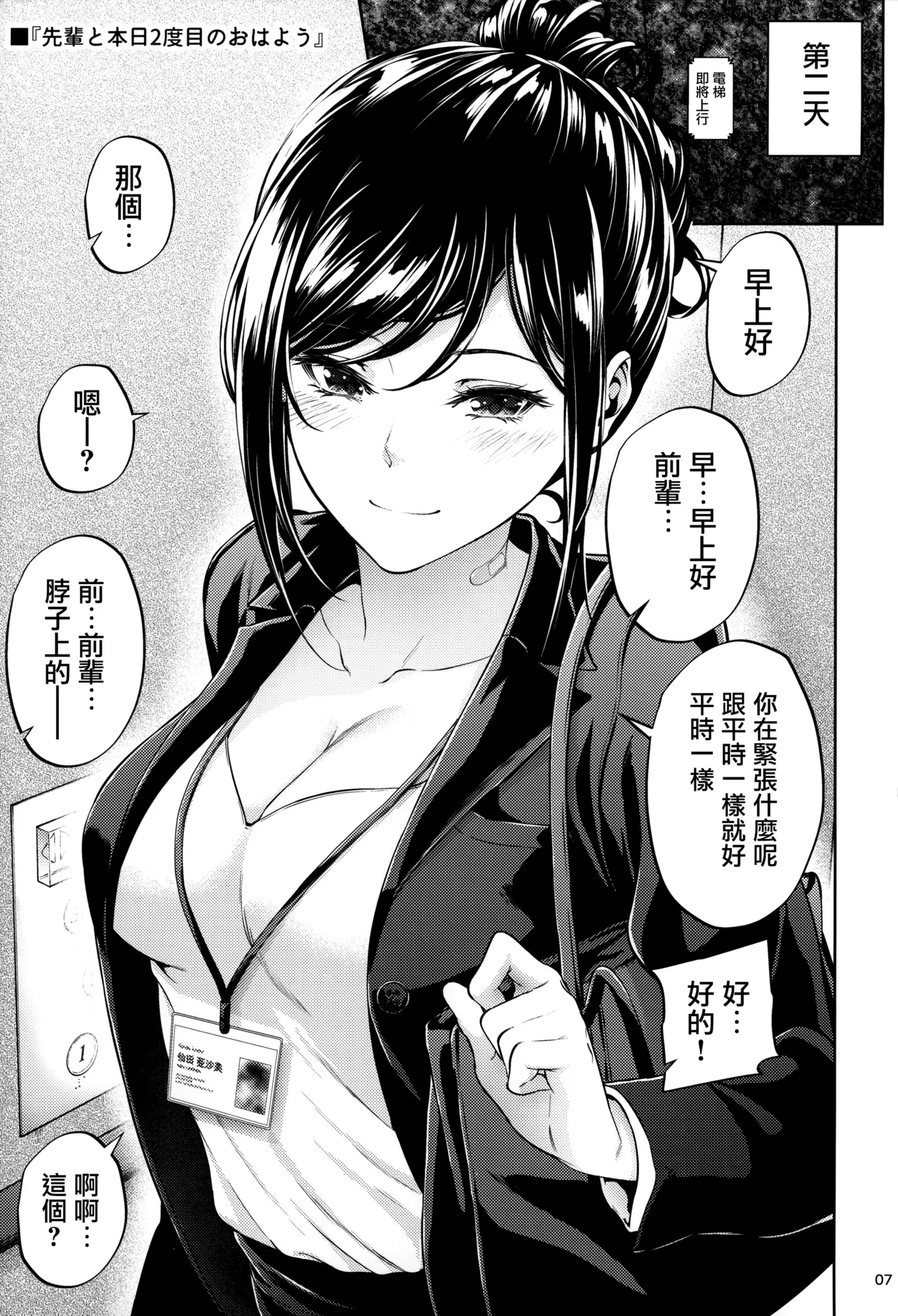 試讀預覽 6