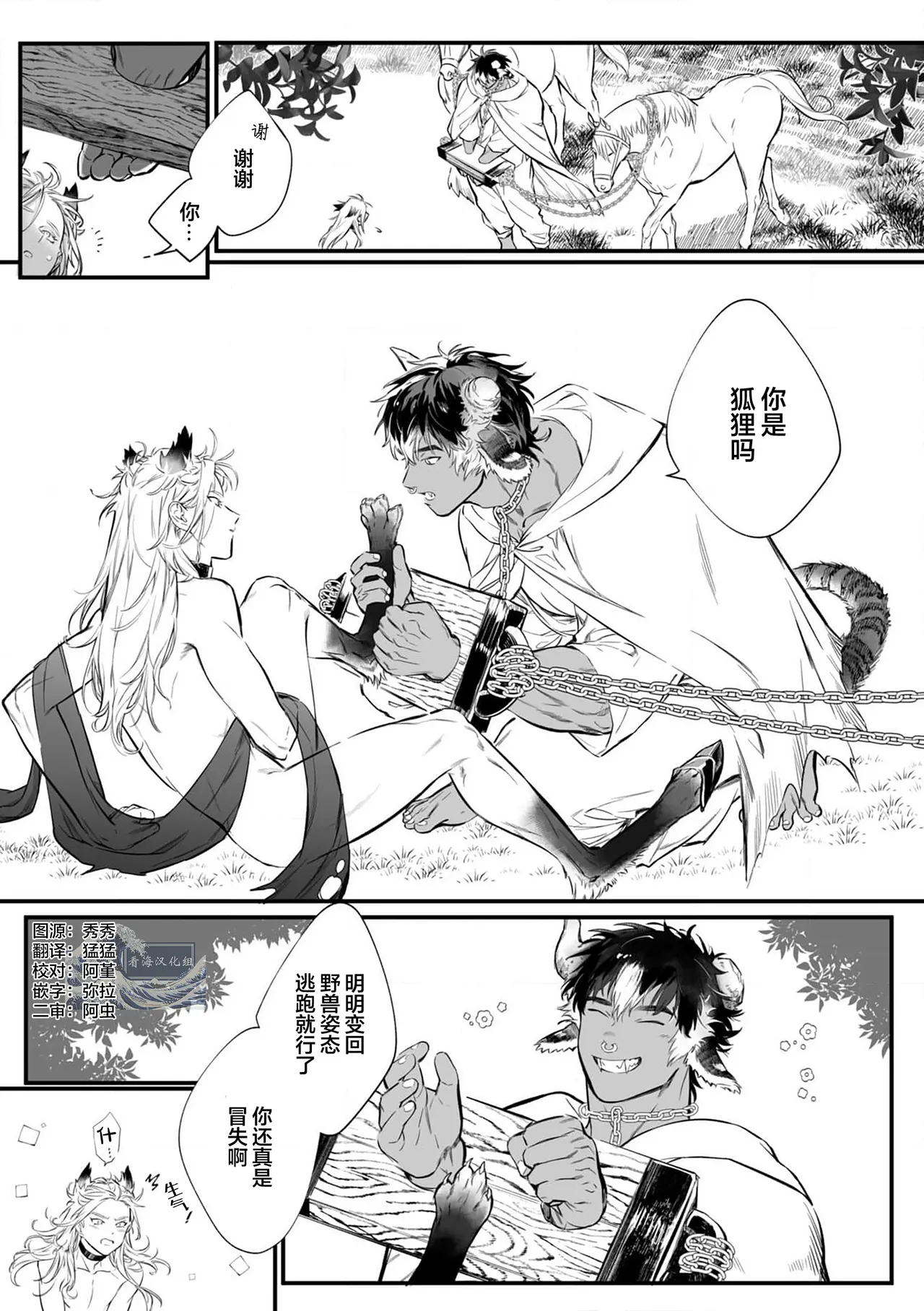 試讀預覽 6