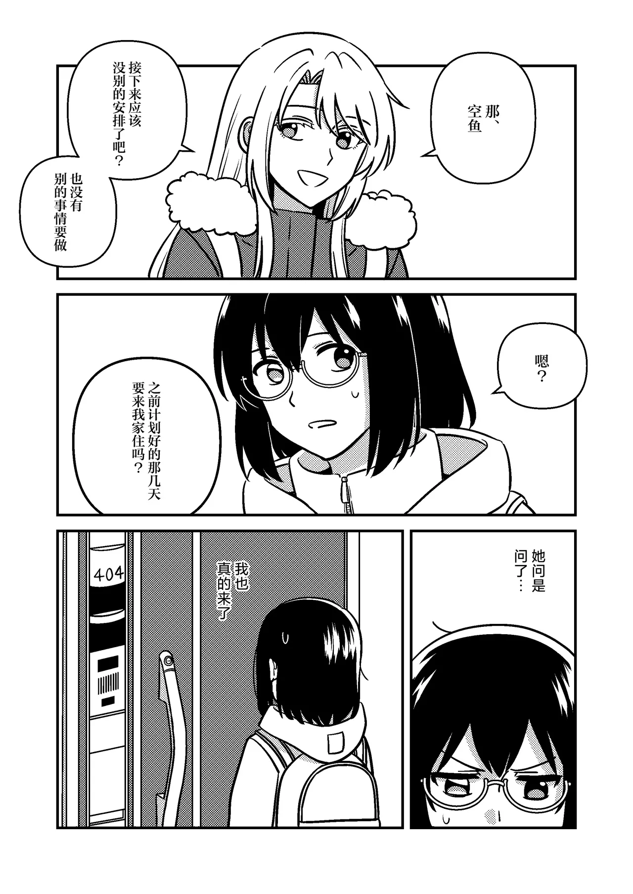 試讀預覽 5