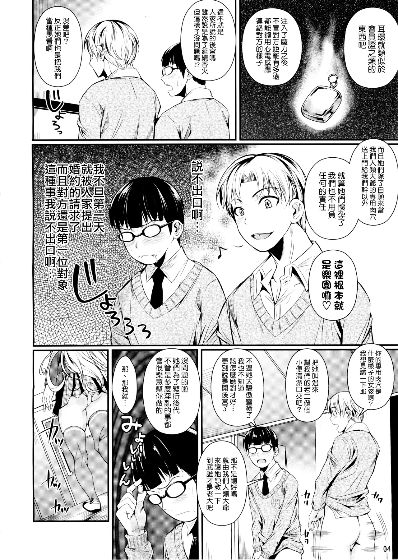試讀預覽 6