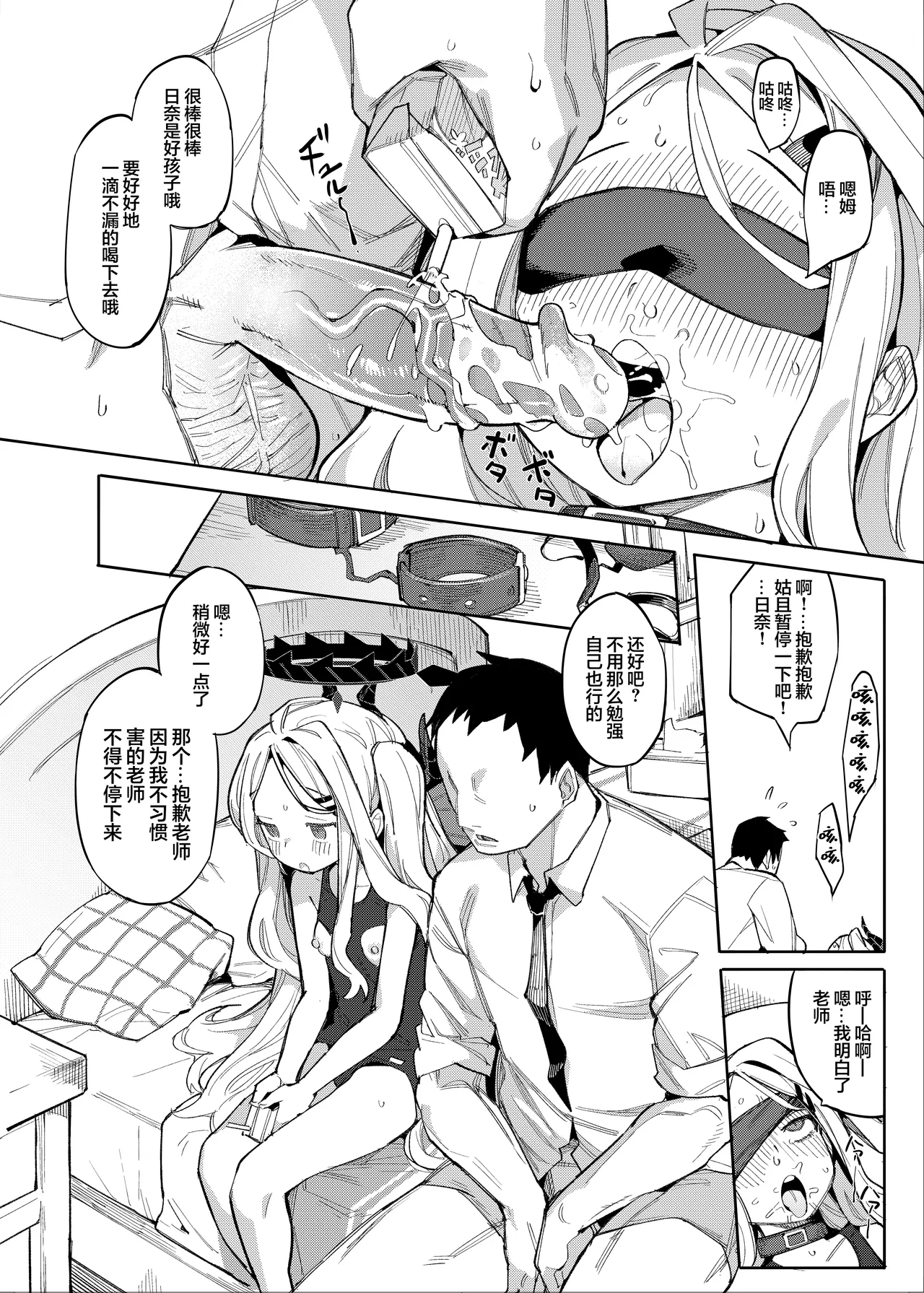 試讀預覽 5