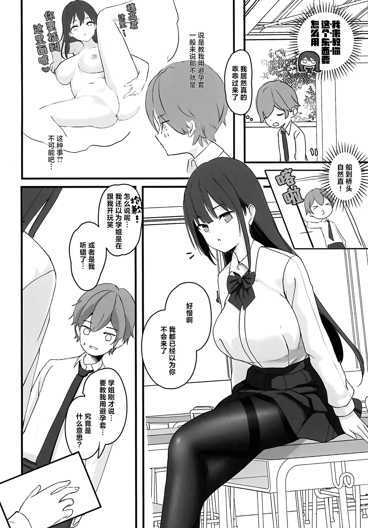 試讀預覽 6