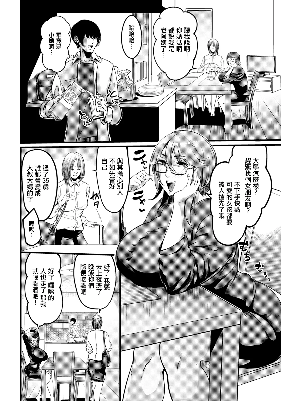 试读预览 6