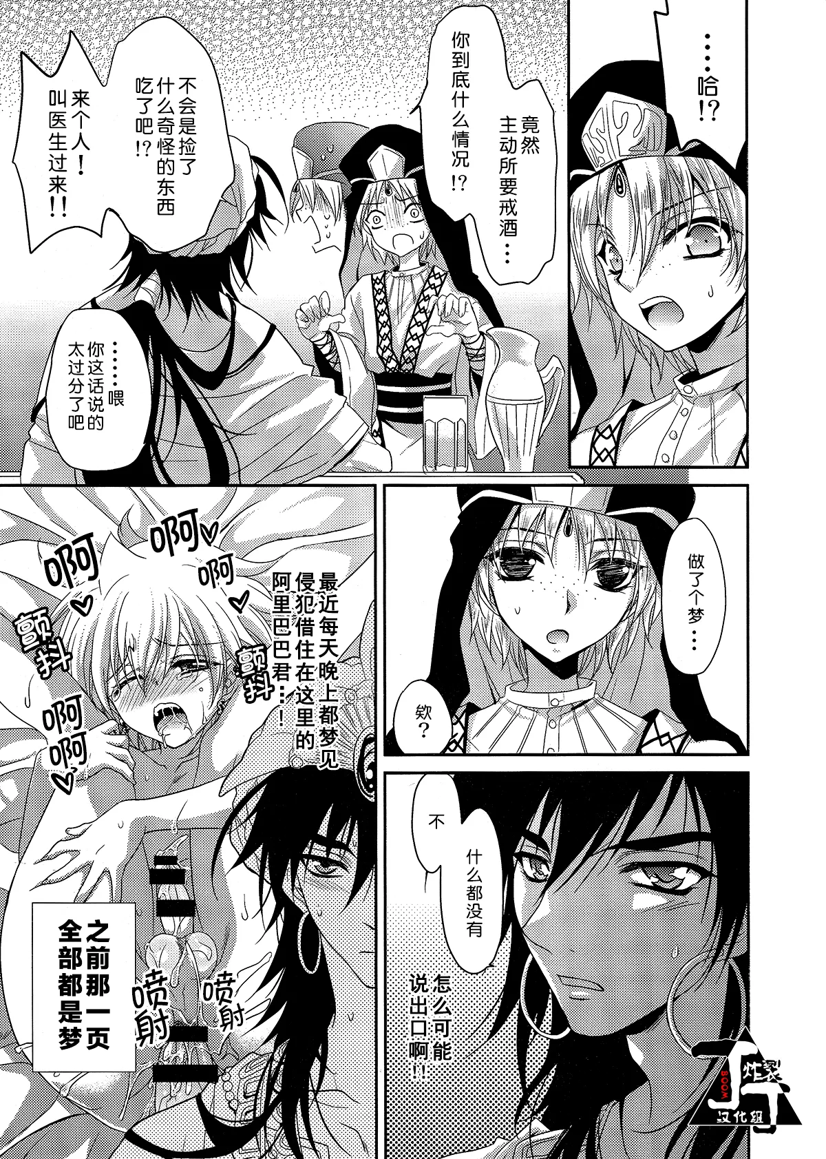試讀預覽 6