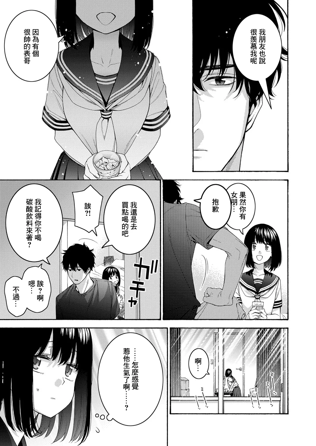 试读预览 5