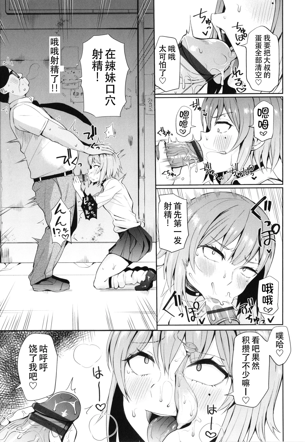 試讀預覽 5