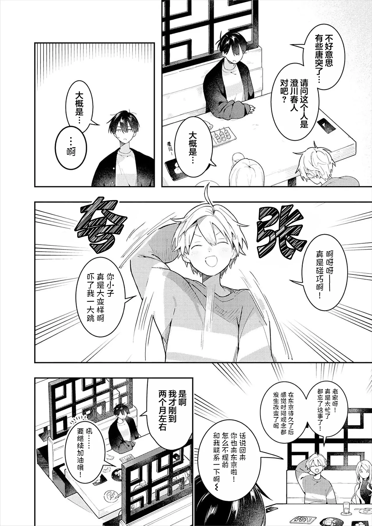 试读预览 6