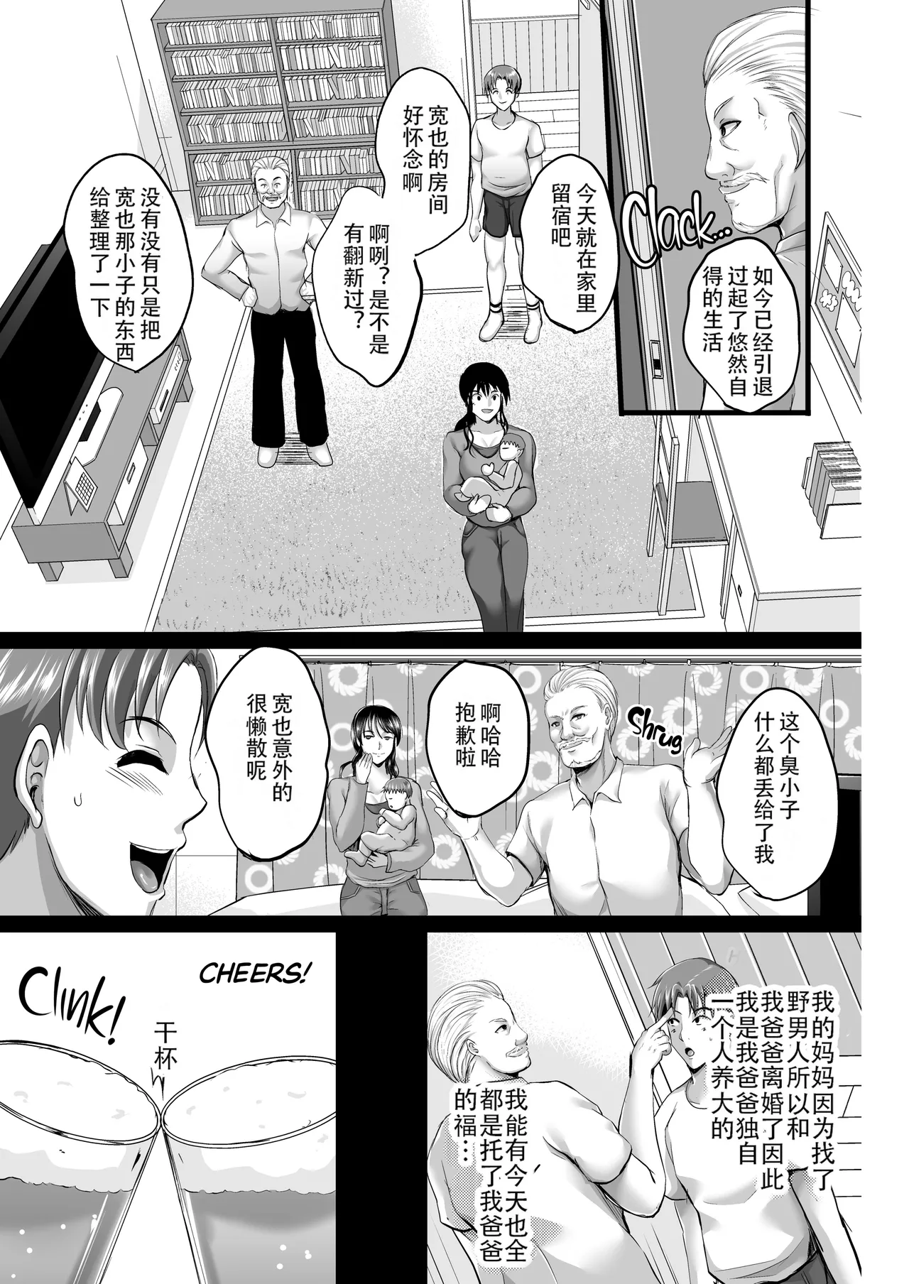 試讀預覽 5