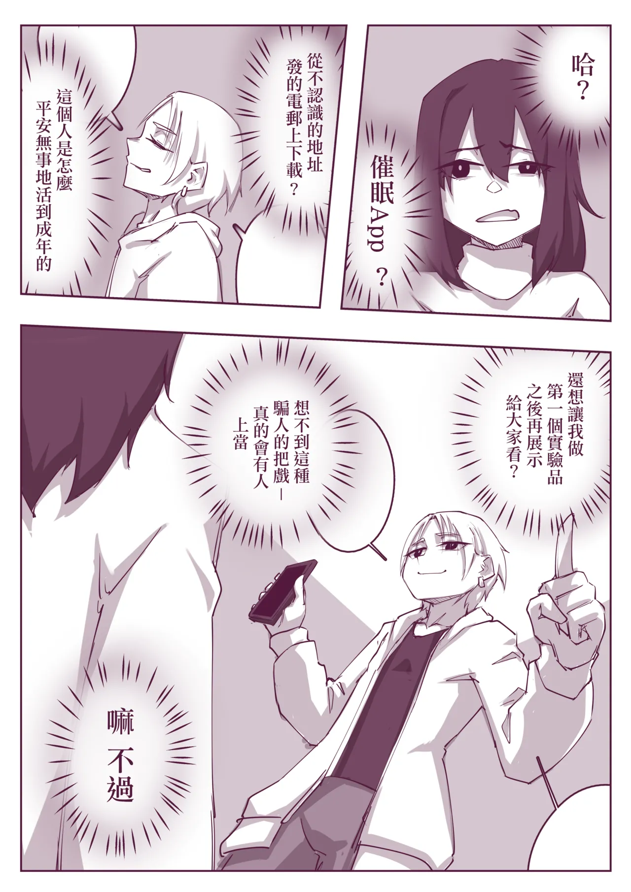試讀預覽 5