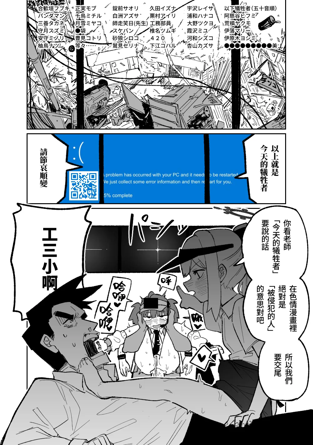 試讀預覽 6
