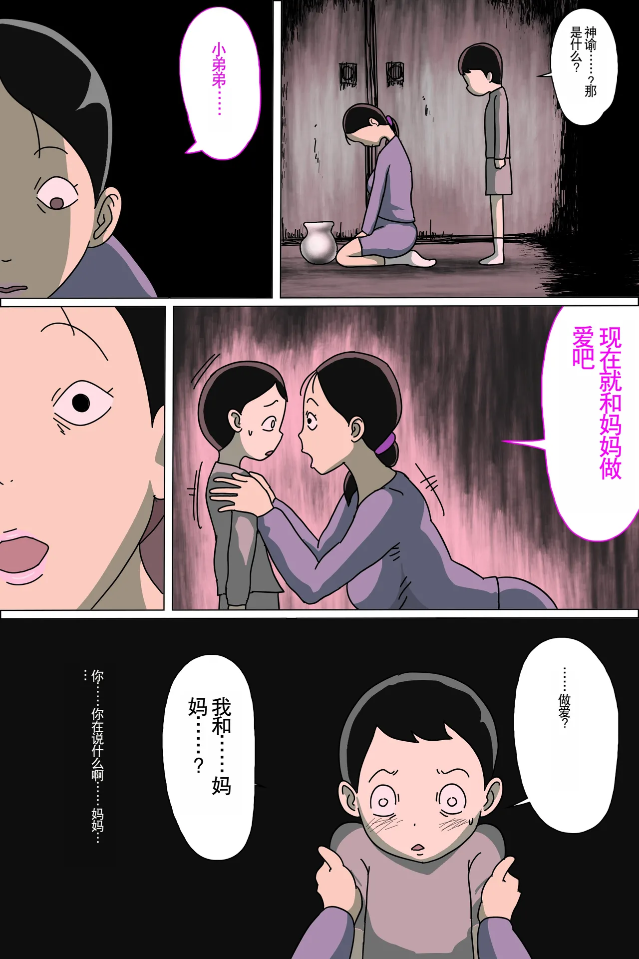 試讀預覽 6