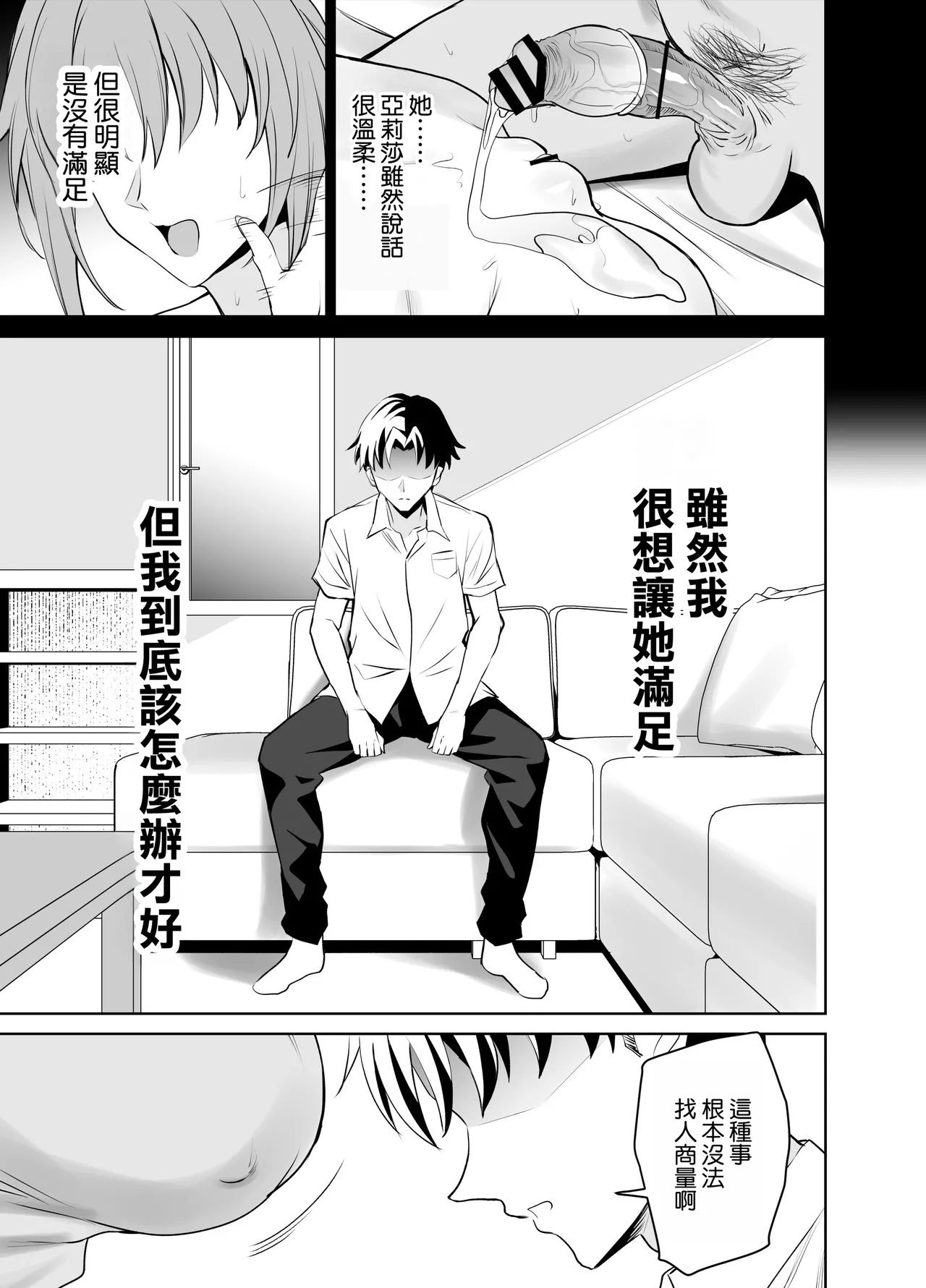試讀預覽 5