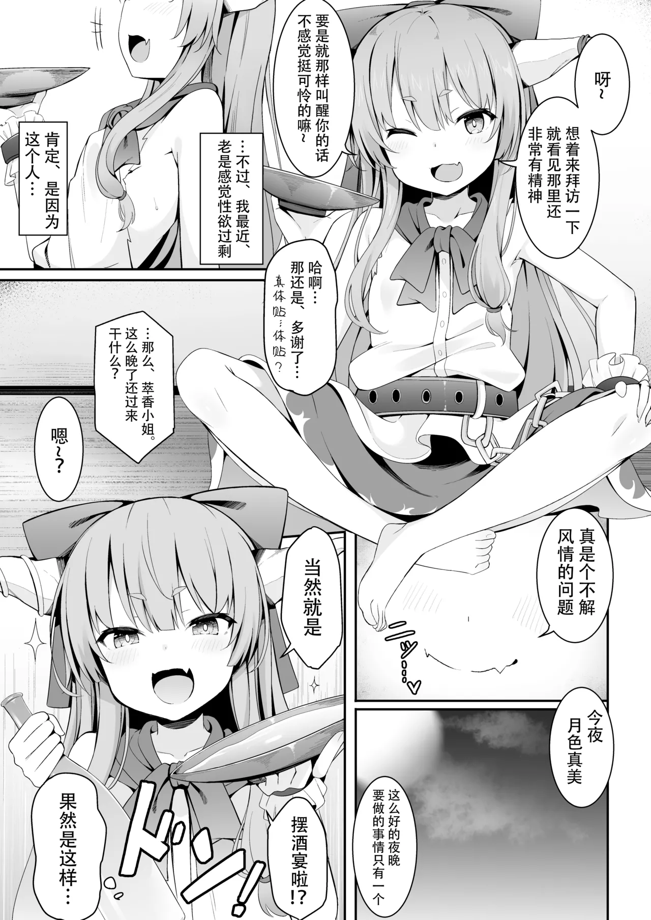 Preview 6