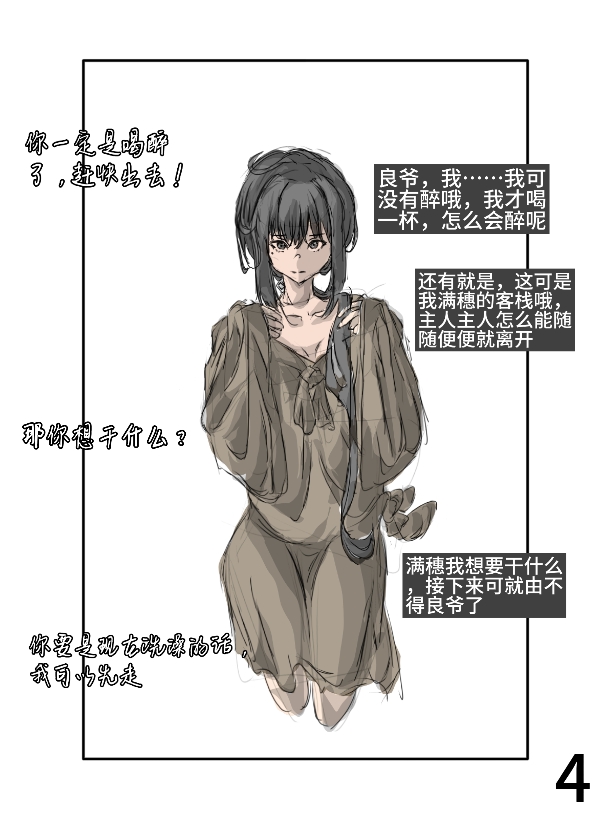 Preview 5
