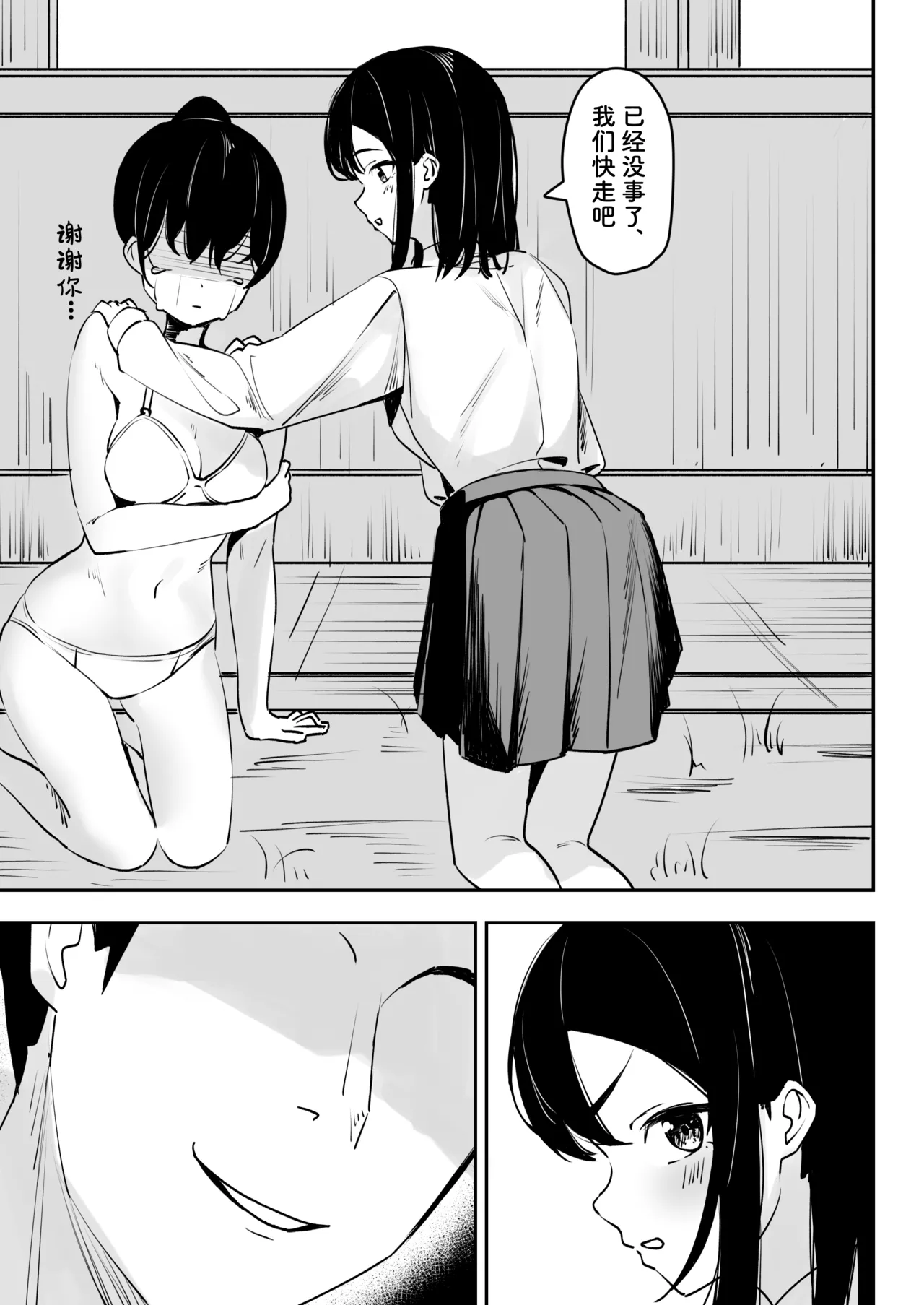 試讀預覽 6