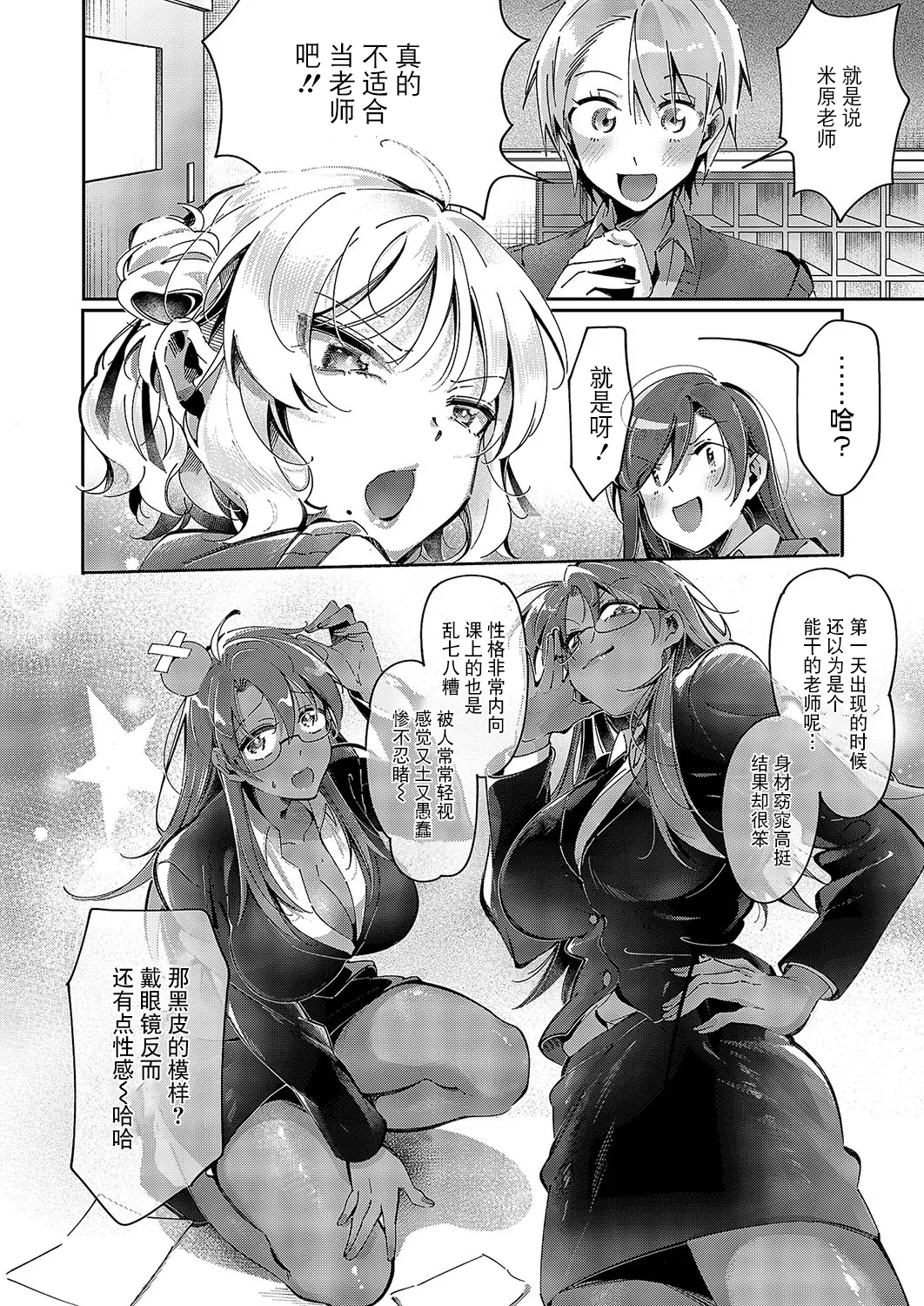 试读预览 5