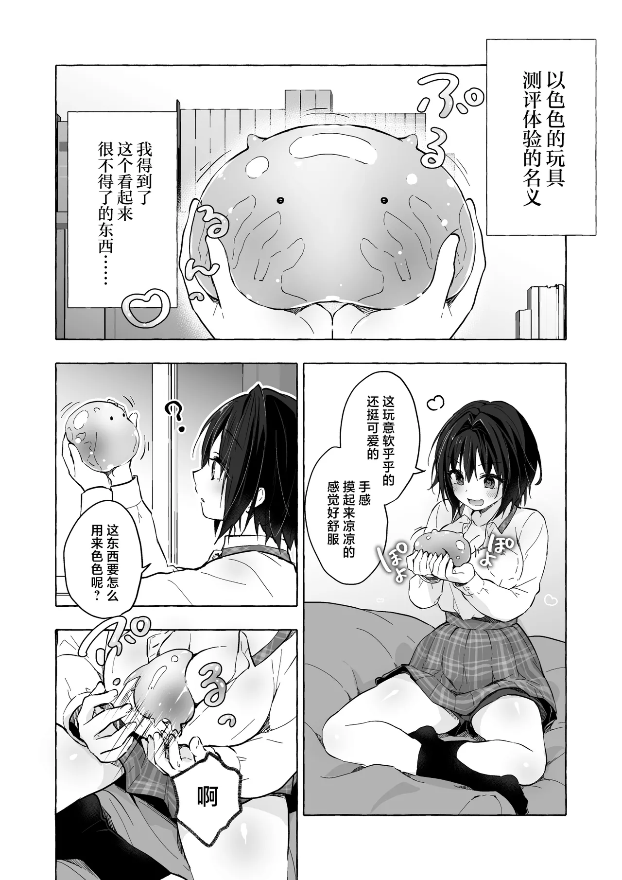 試讀預覽 6