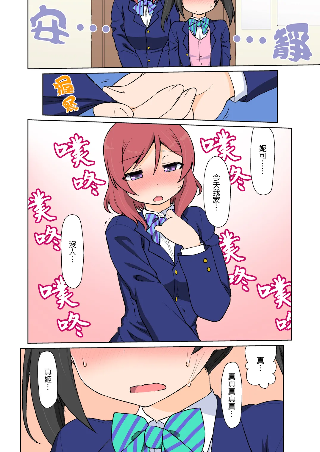 试读预览 5