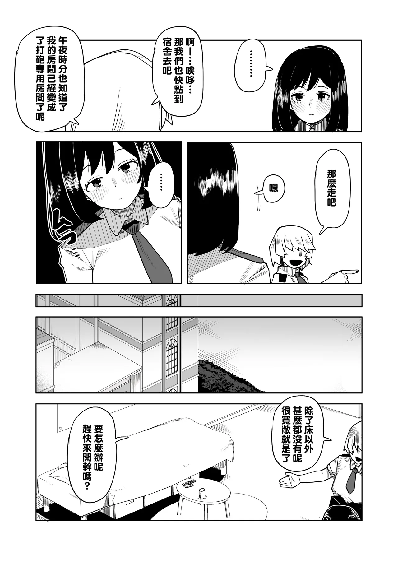 試讀預覽 5