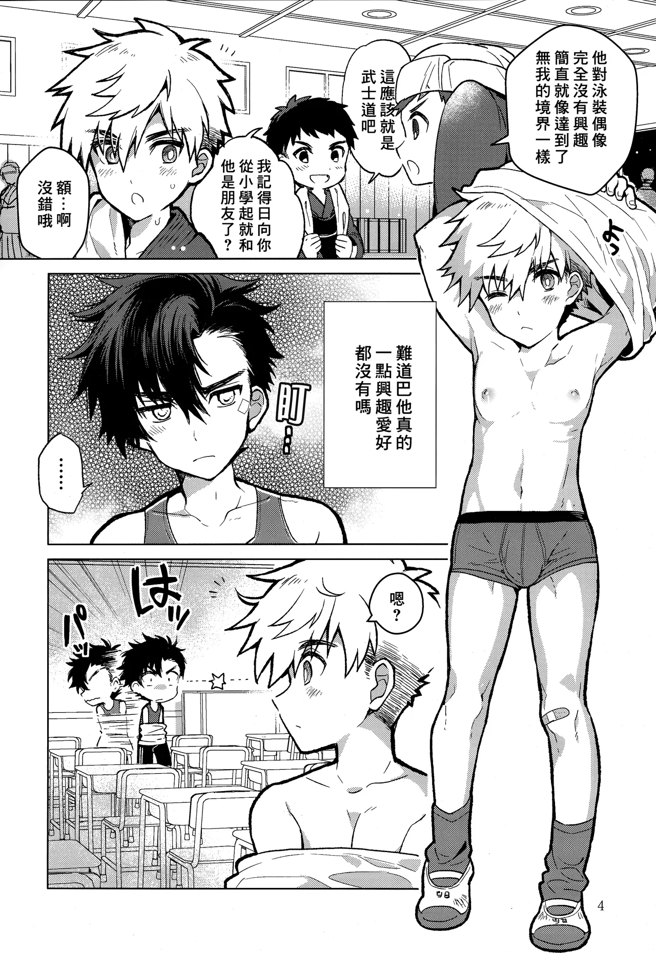 試讀預覽 5