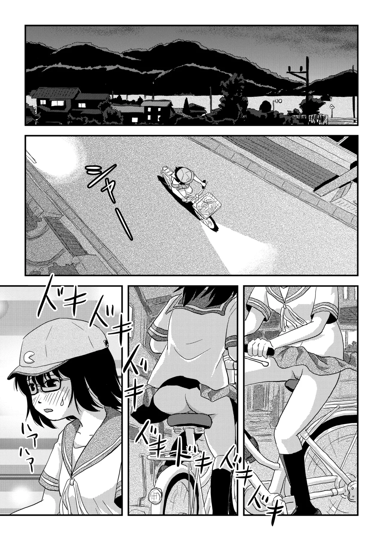 試讀預覽 5