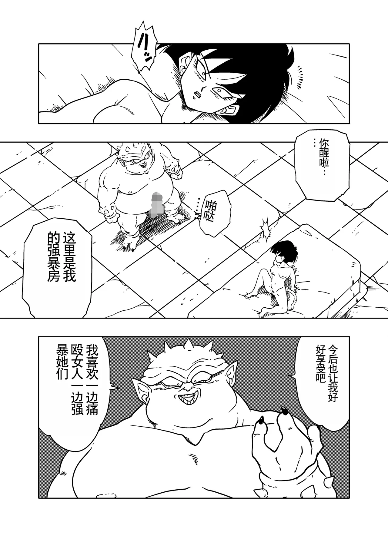 試讀預覽 5