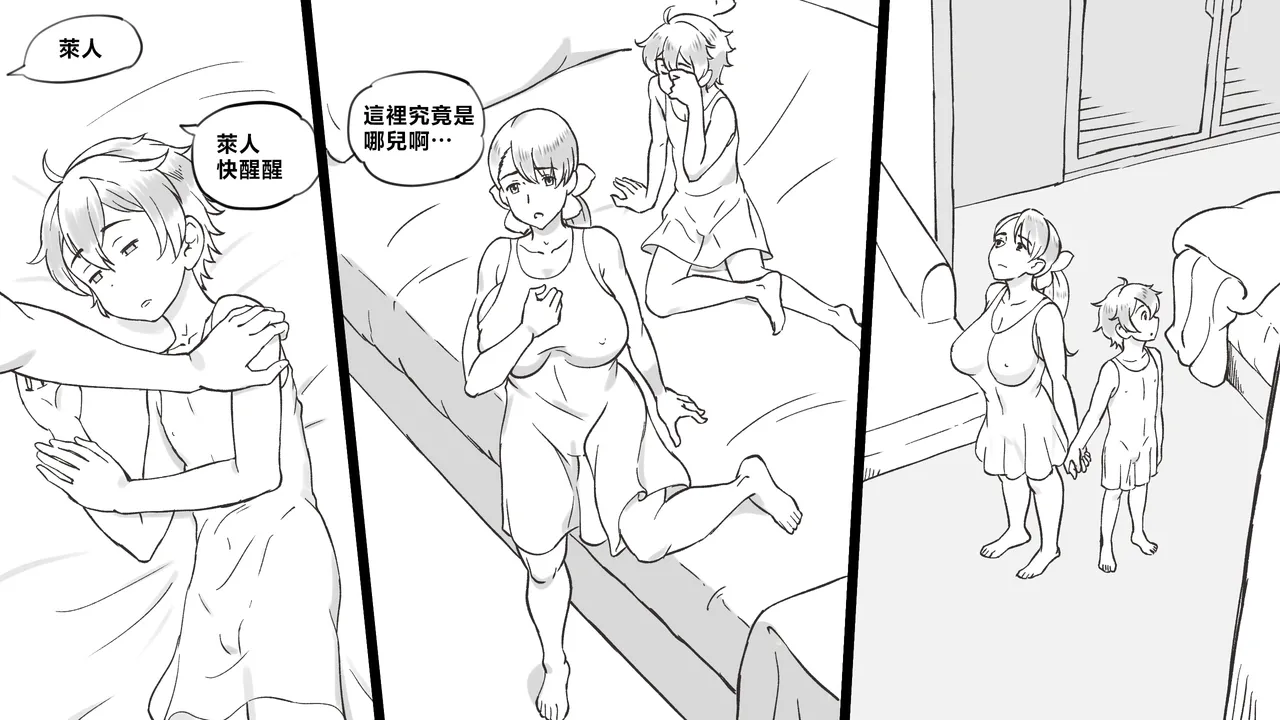 試讀預覽 6