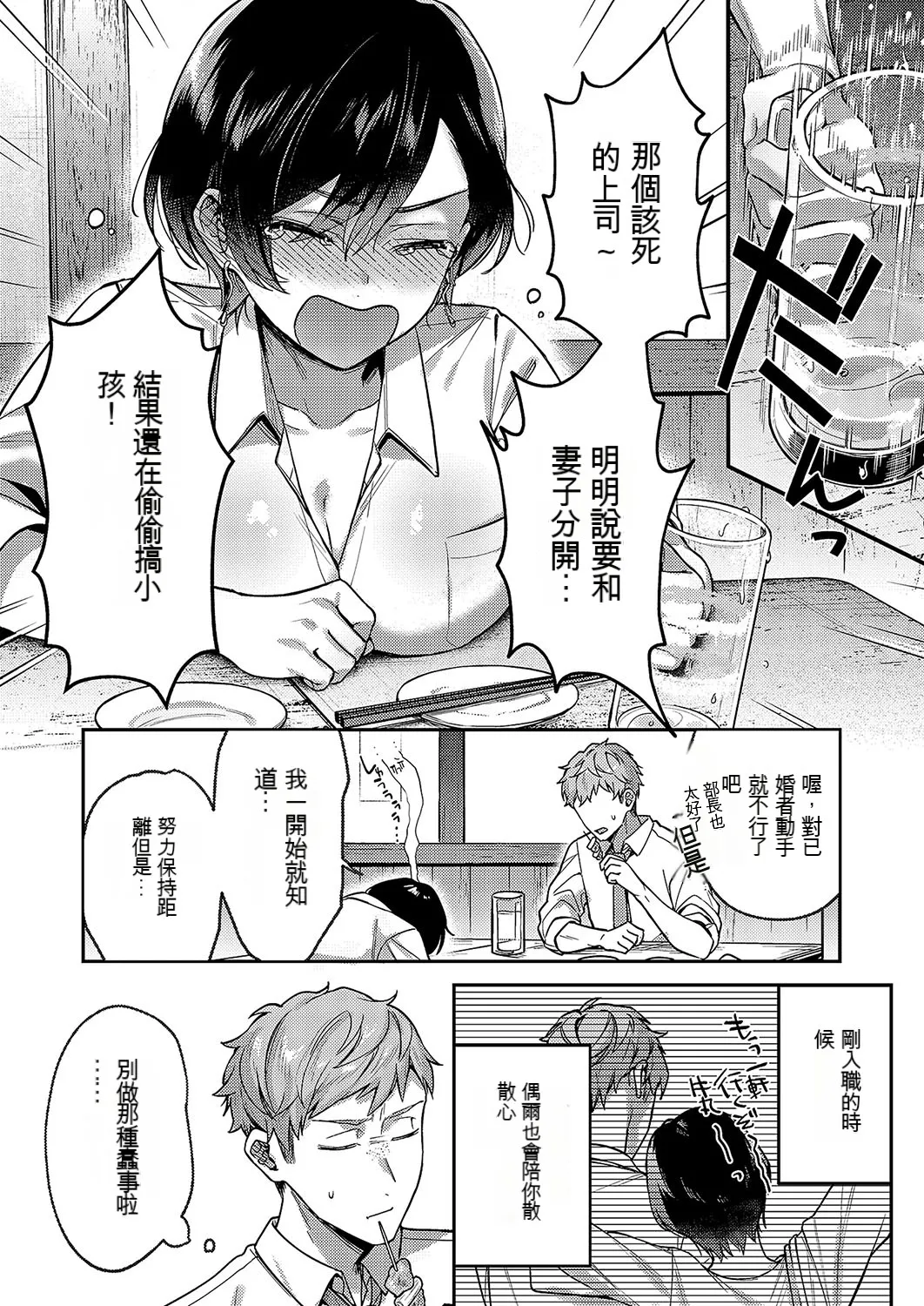 试读预览 6