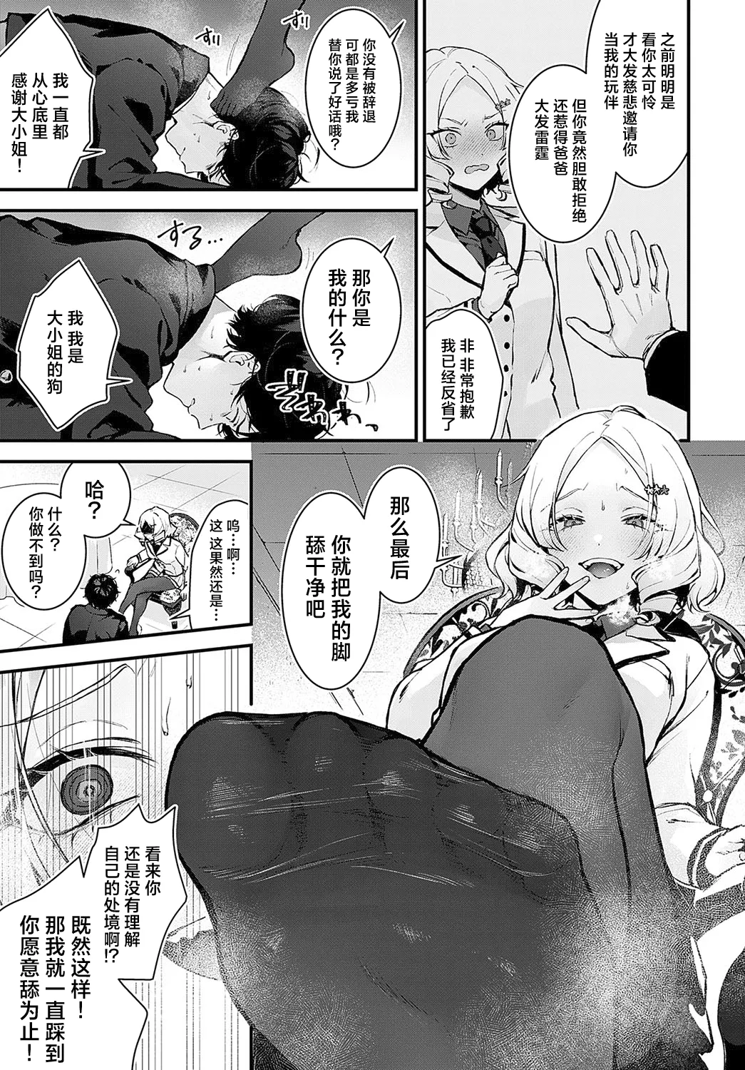 试读预览 5
