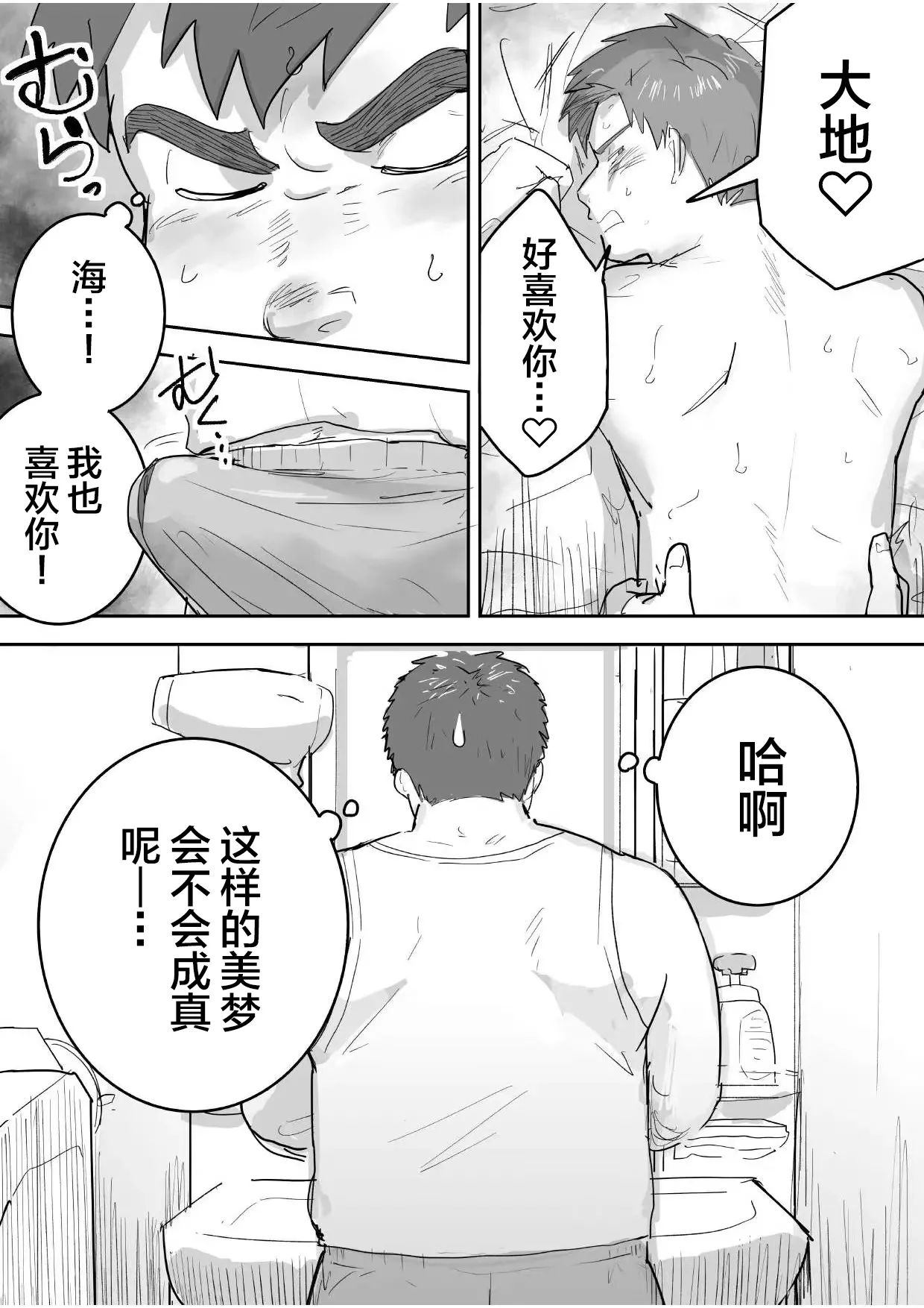 試讀預覽 6