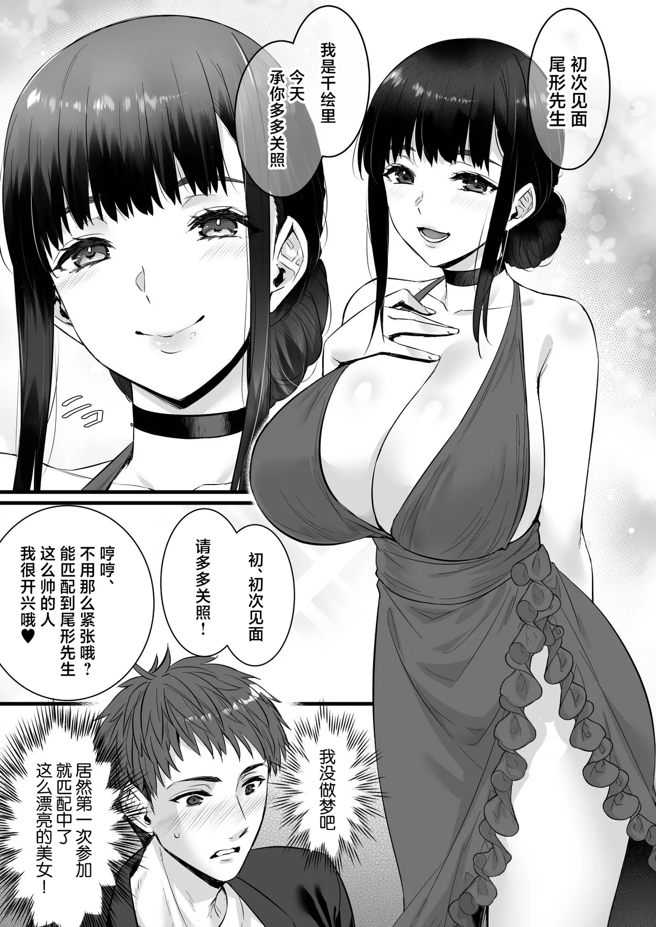 試讀預覽 5