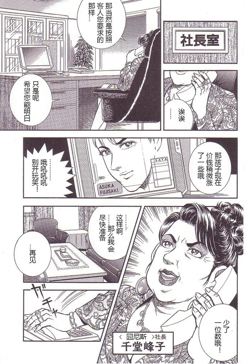試讀預覽 5