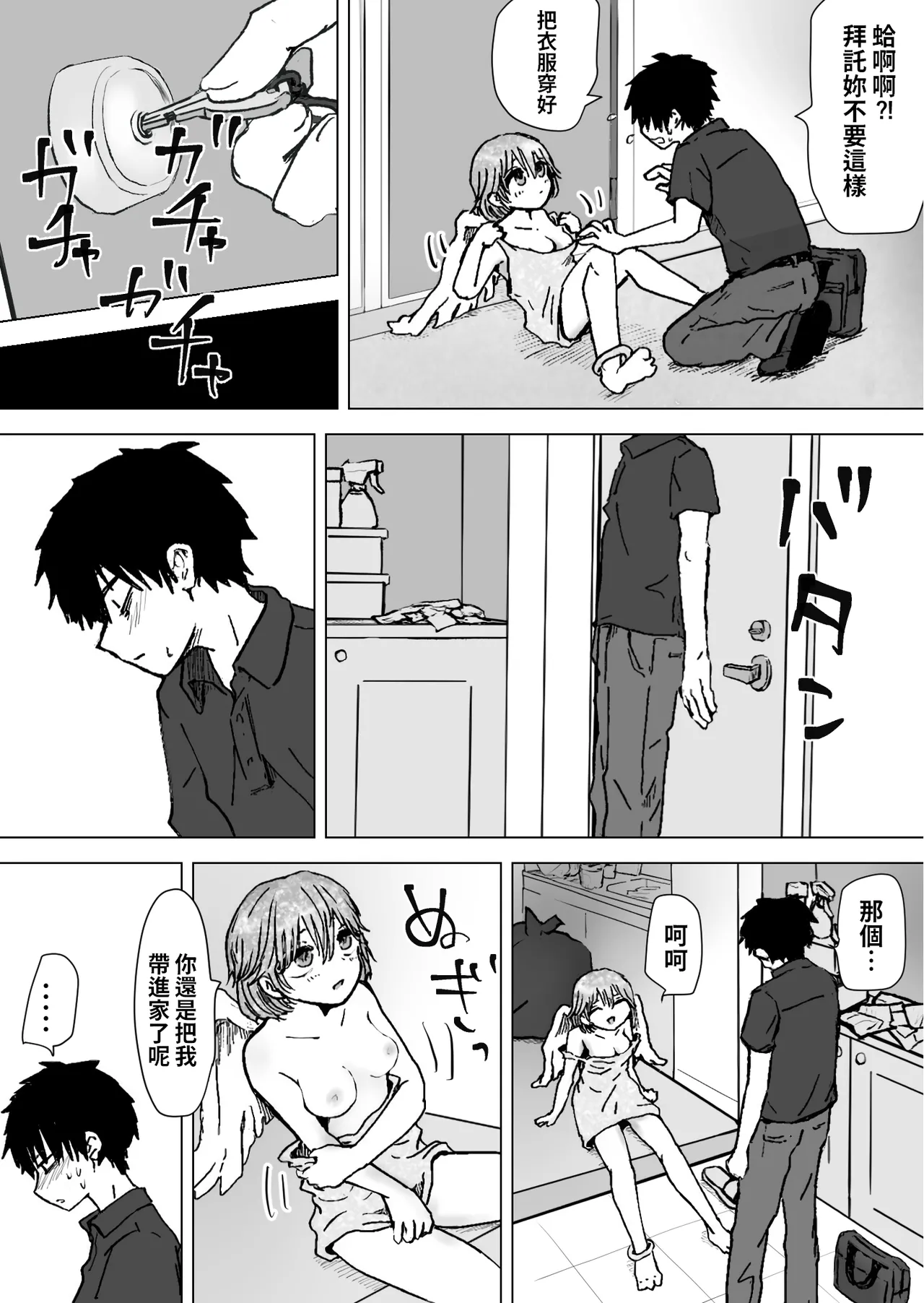 試讀預覽 5