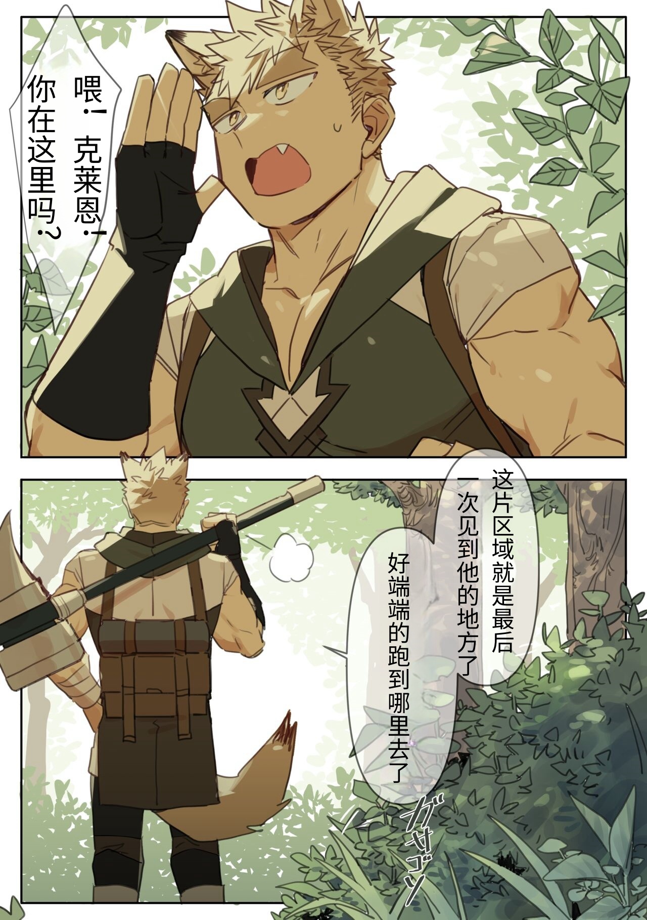 Preview 1