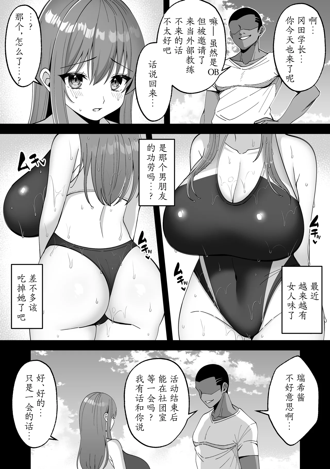 試讀預覽 6