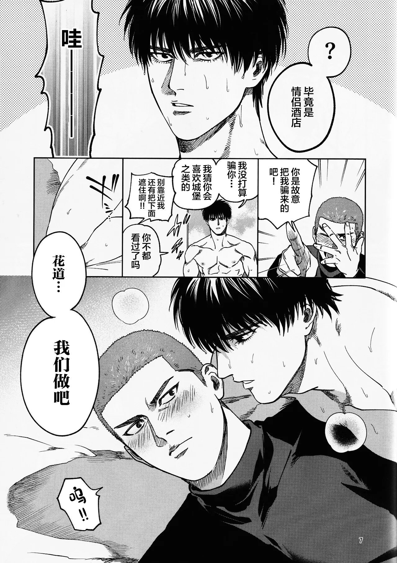試讀預覽 6