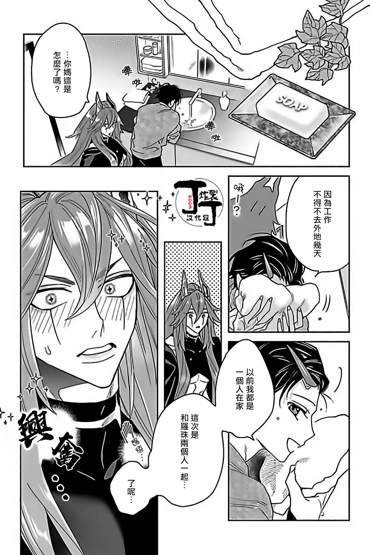 試讀預覽 6