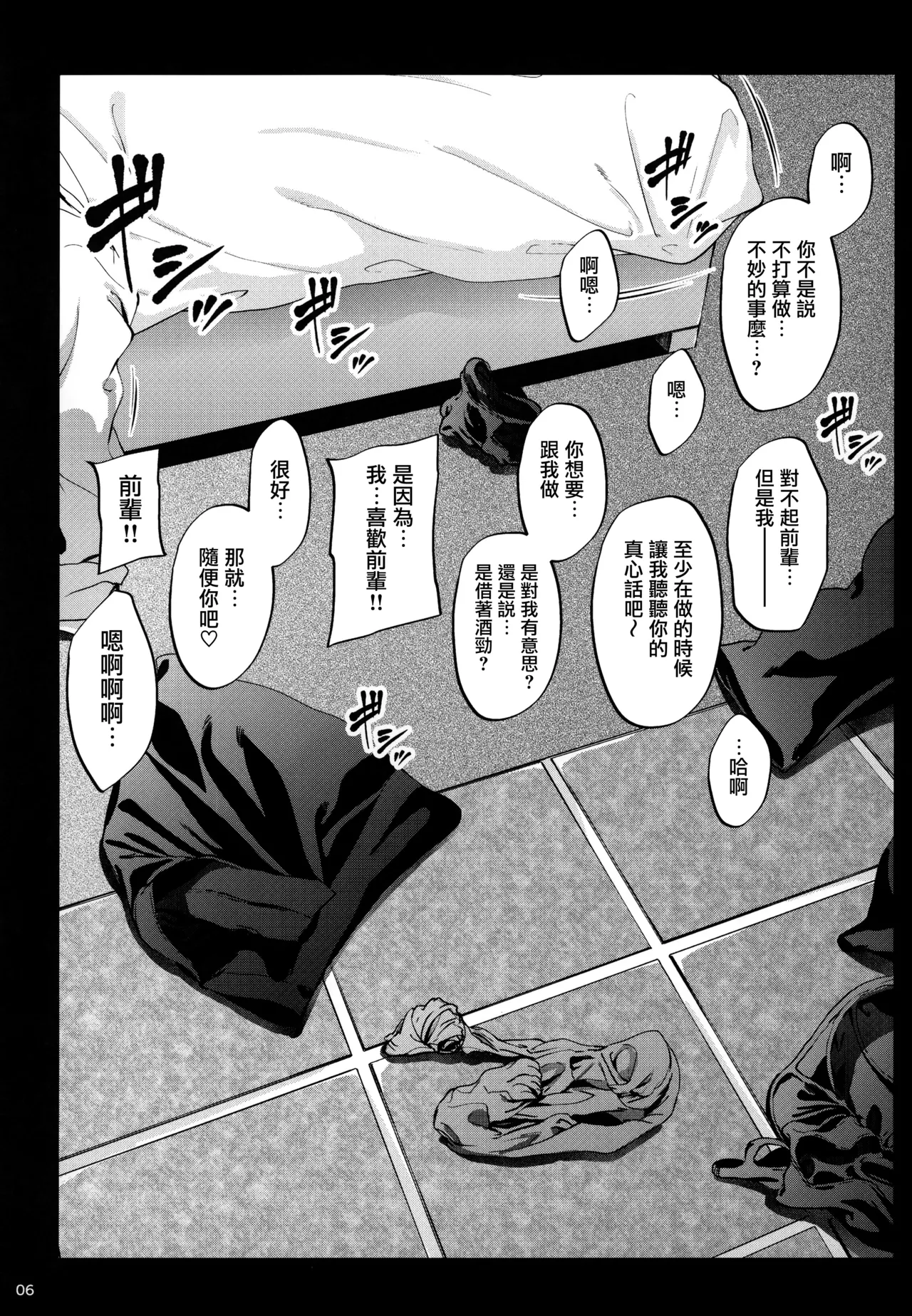 試讀預覽 5