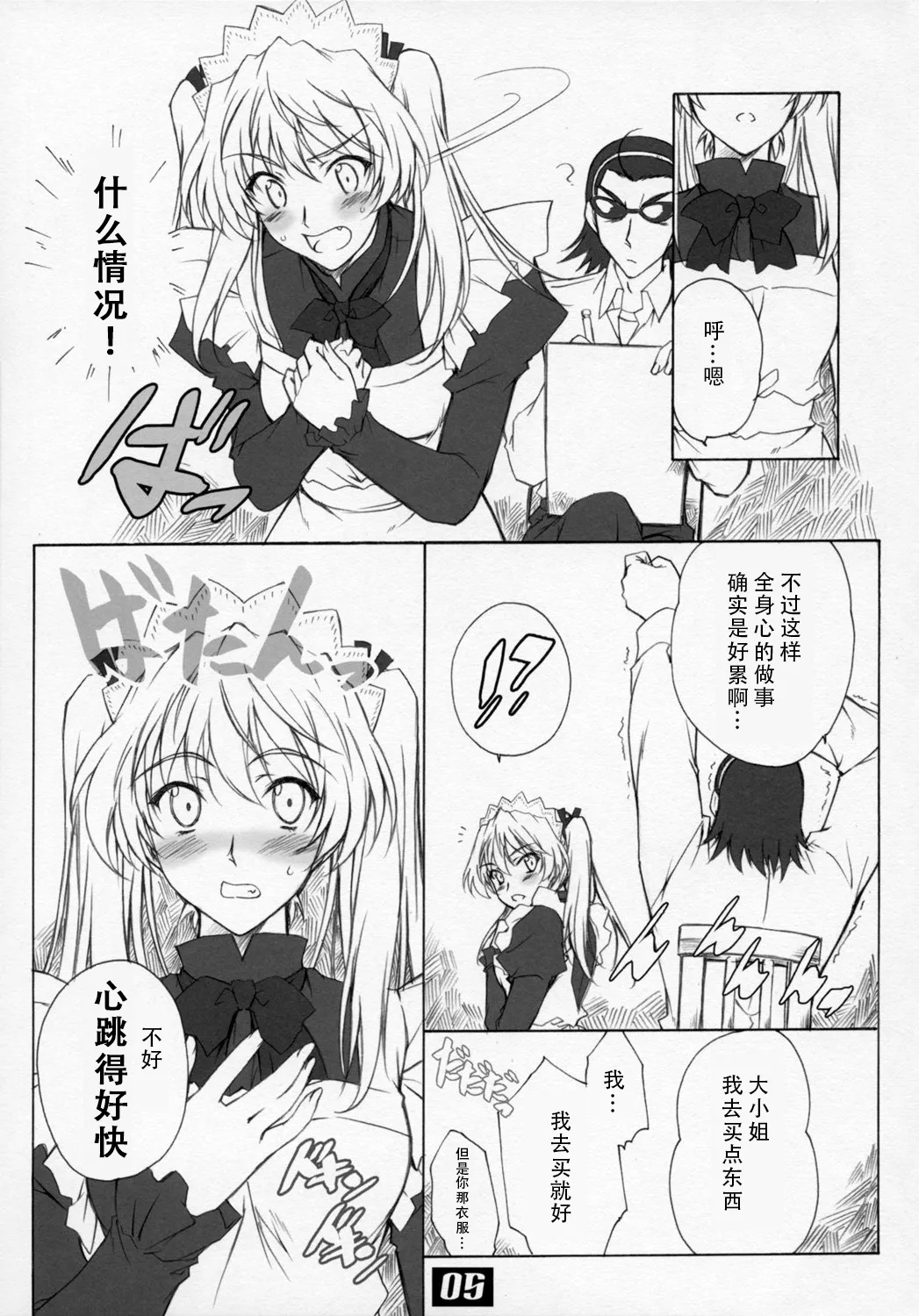 試讀預覽 5