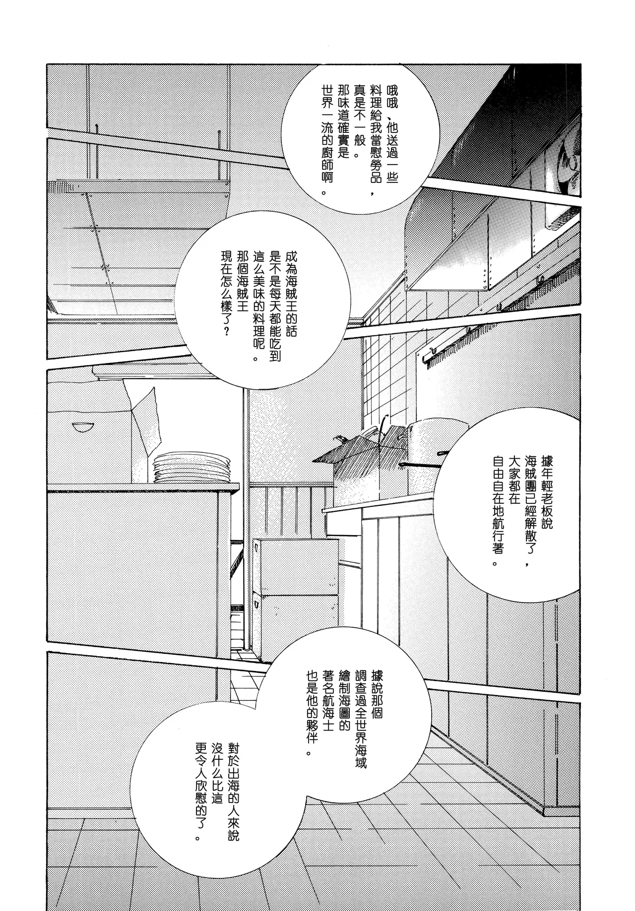 試讀預覽 6