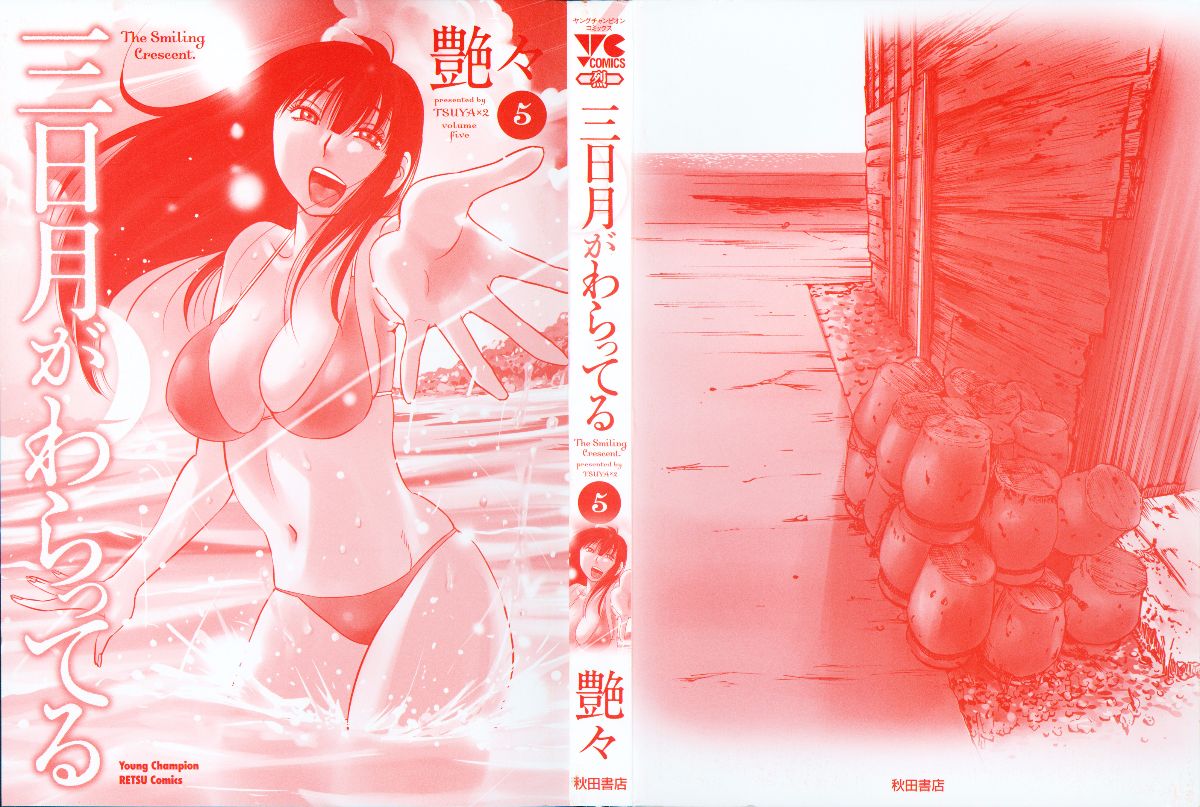 试读预览 3