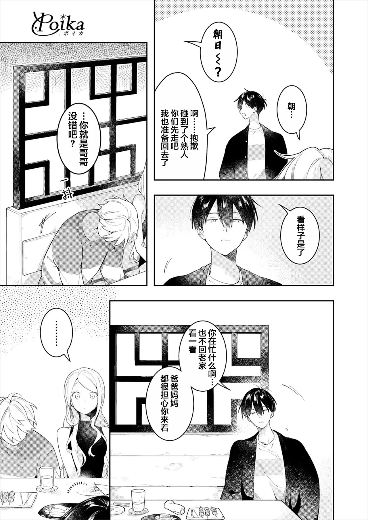 试读预览 5