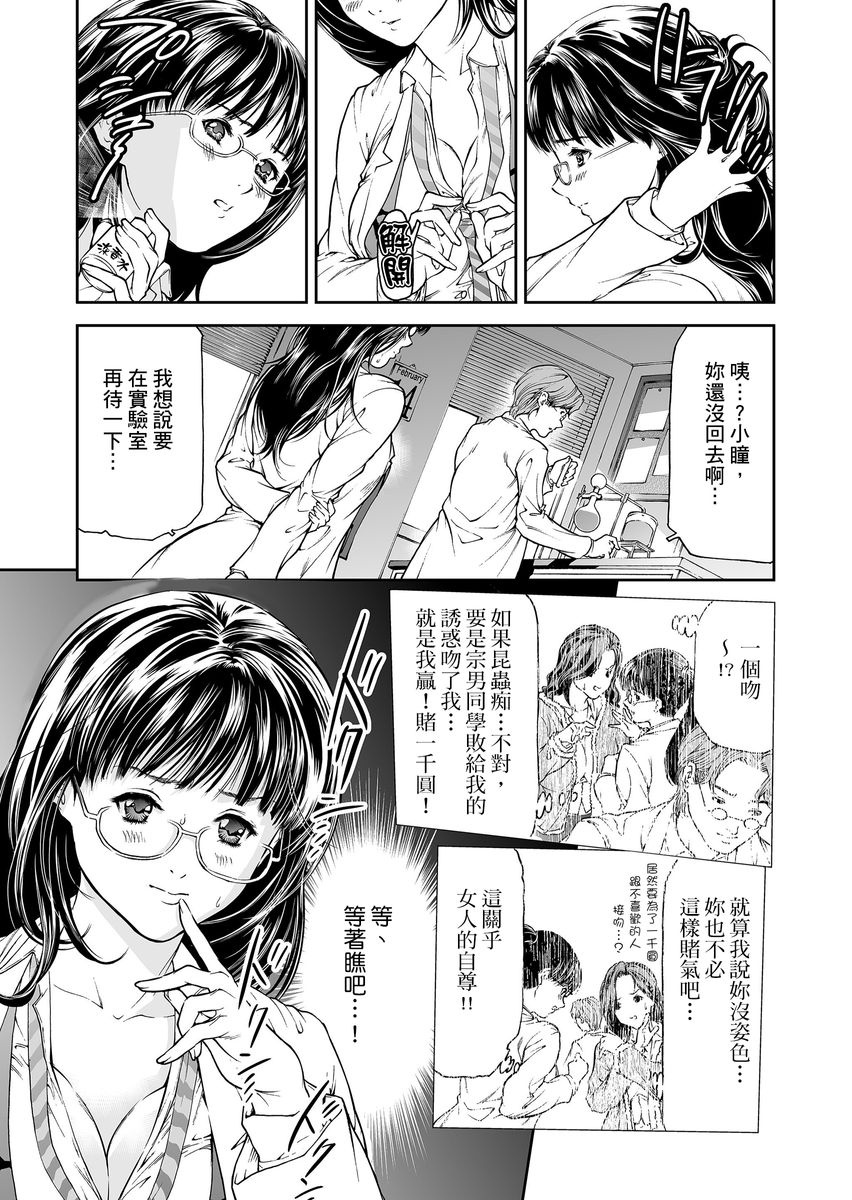 試讀預覽 5