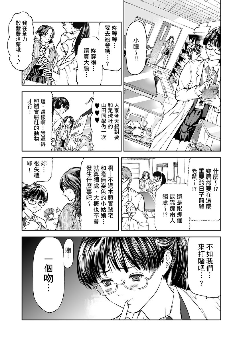 試讀預覽 4