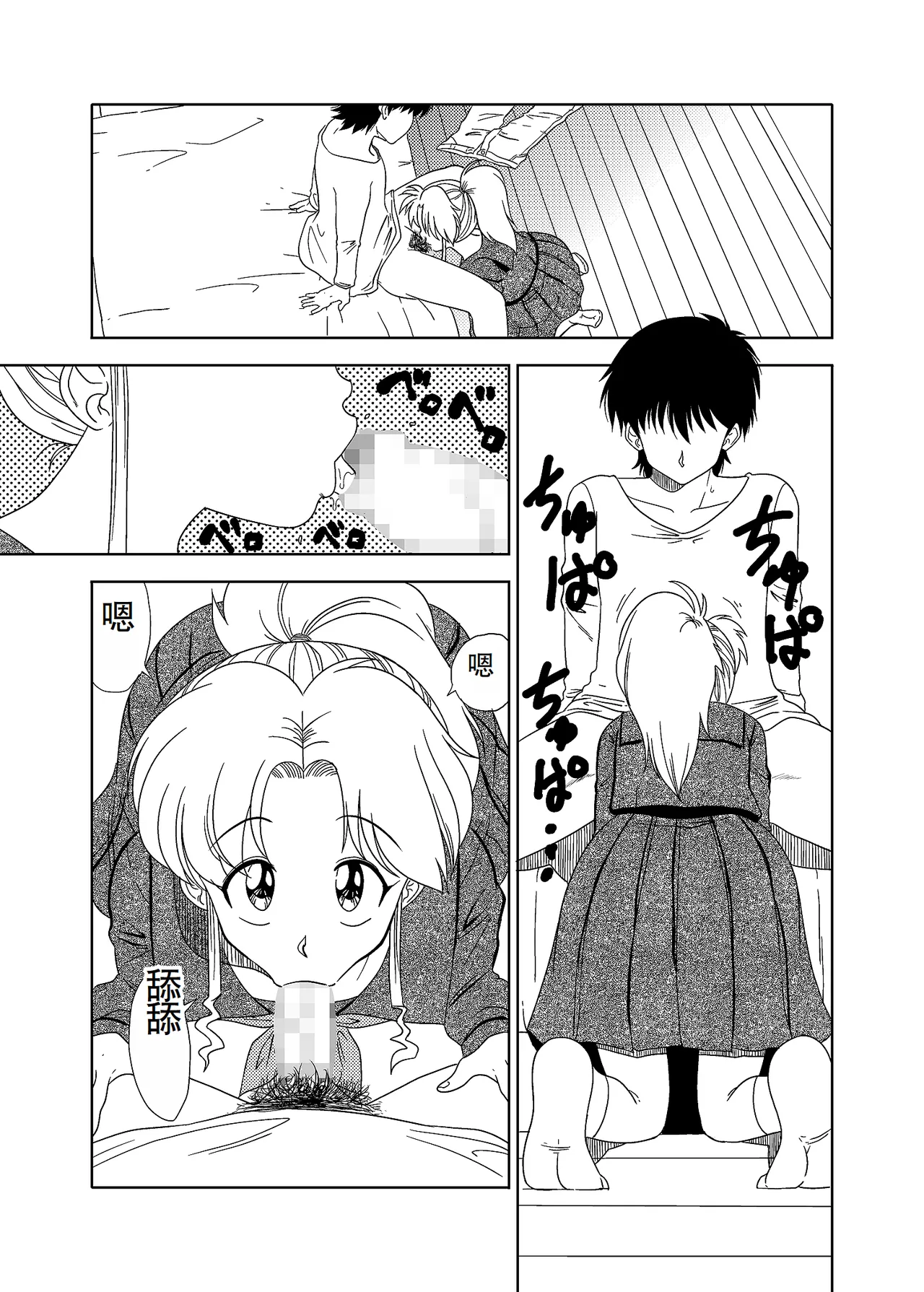 試讀預覽 5