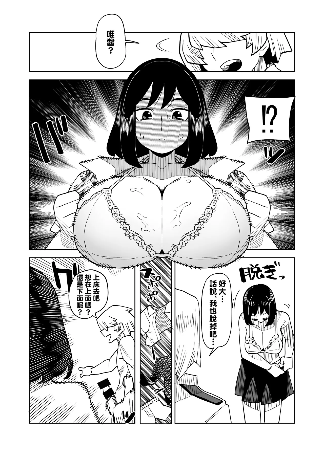 試讀預覽 6