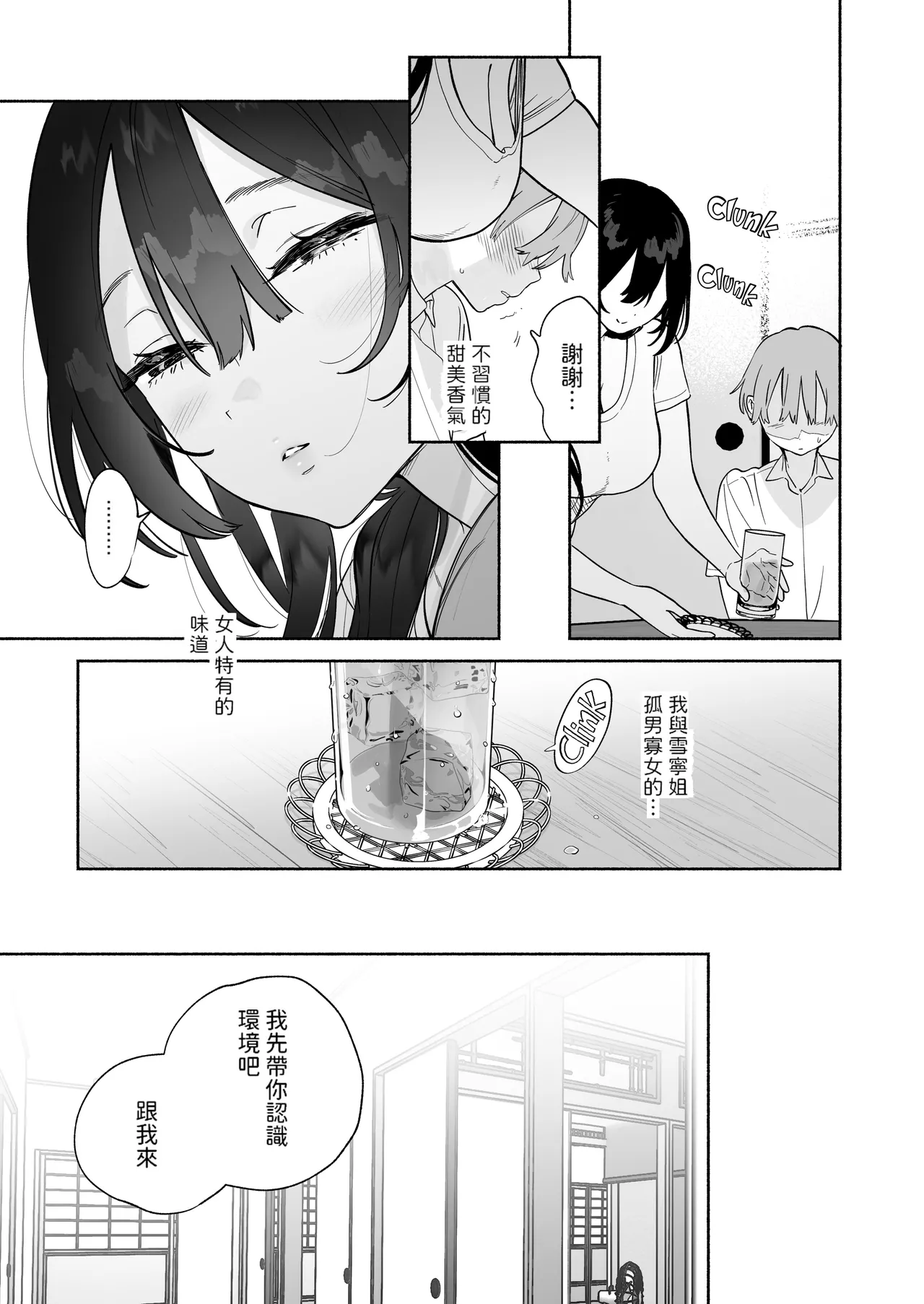 試讀預覽 6