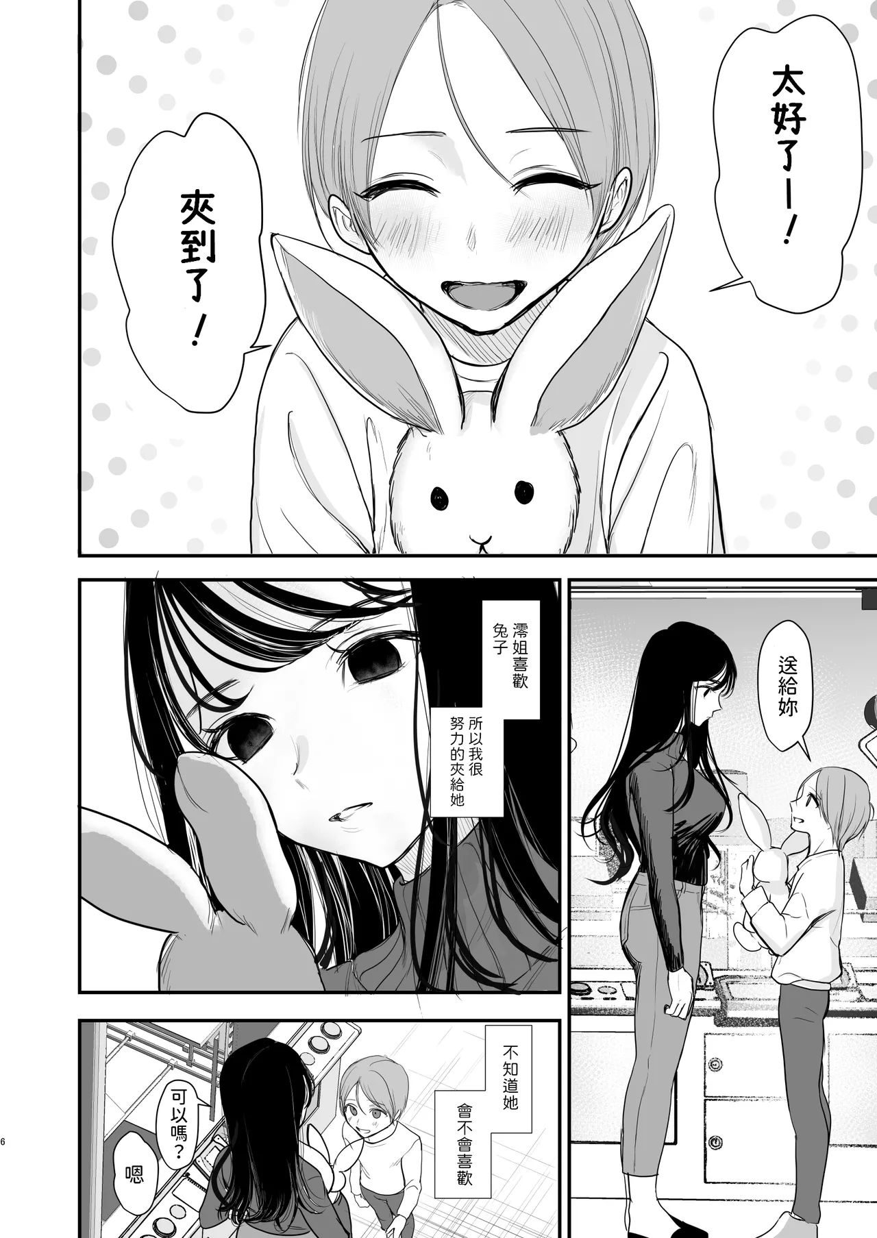 試讀預覽 5